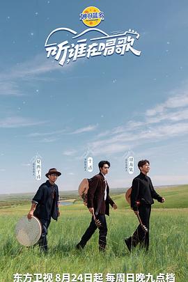 《夜之眼1942》电影高清完整版