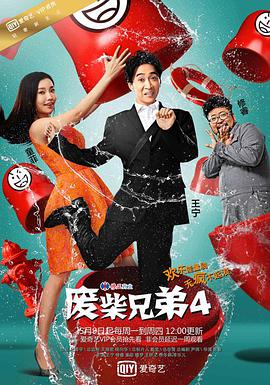 《王室丑闻》电视剧高清全集