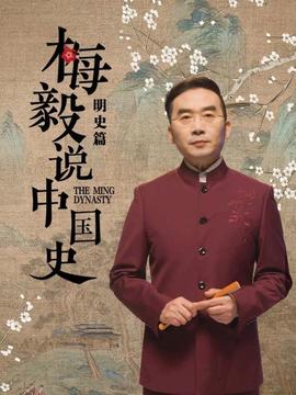 《教室的那一间第三季》电视剧高清全集