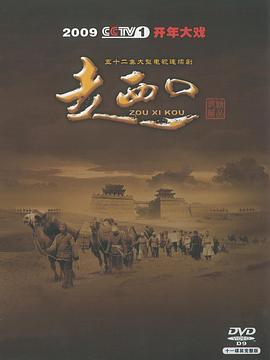 《乱马 OVA特别篇 无差别搏斗对凤凰》动漫高清全集