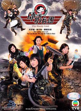 《兰桐花开》电视剧高清全集