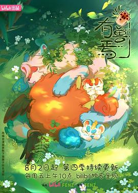《同桌的守护者【影视说明】》电影高清完整版