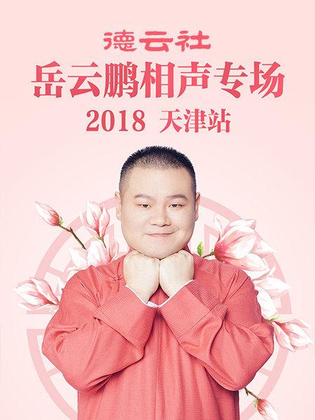 《摩斯探长第二季》电视剧高清全集