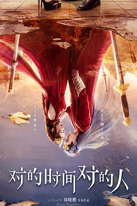 《密室大逃脱IP对撞季》综艺高清完整版