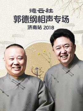 《以爱之名》电影高清完整版