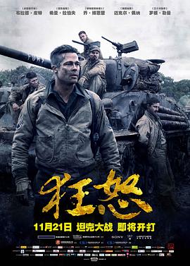 《上线下线》电视剧高清全集