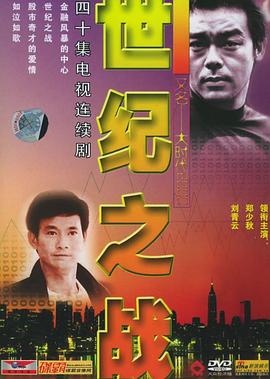 《热血天使》电影高清完整版