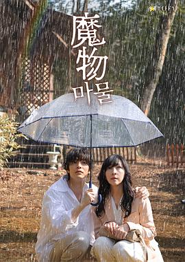 《猛鬼街4：梦境操纵》电影高清完整版