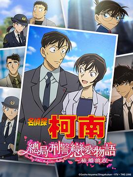 《爱我你再亲亲我》电视剧高清全集