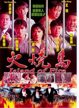 《一千兆日元的赎金》电影高清完整版