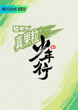 《热浪》电影高清完整版