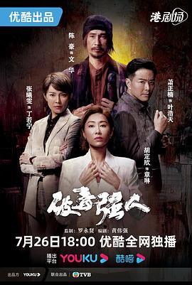 《做自己万岁》电影高清完整版
