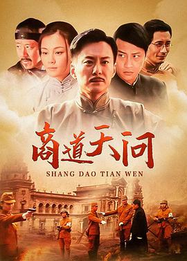 《失望的牛仔》电影高清完整版