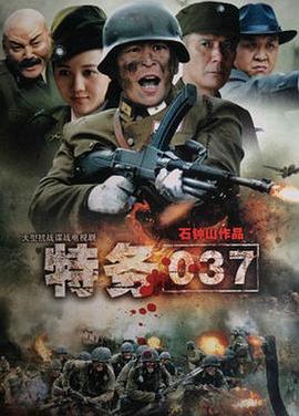 《超现实庄园》电影高清完整版