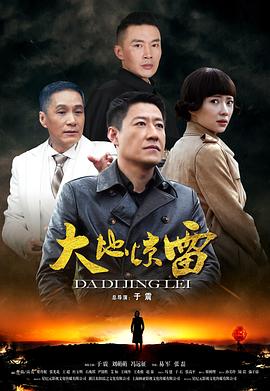 《第八页》电影高清完整版
