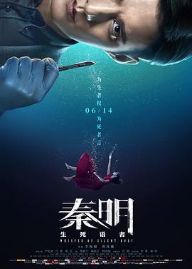 《深海越狱》电影高清完整版