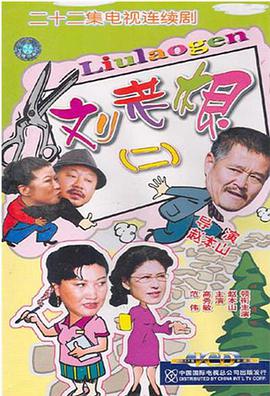 《奥秘博士2017圣诞特别篇》电影高清完整版