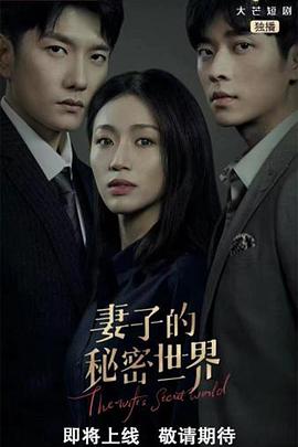 《要爸仍是妈2》电影高清完整版