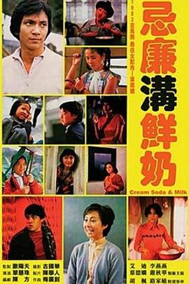 《湖畔春晓》电影高清完整版