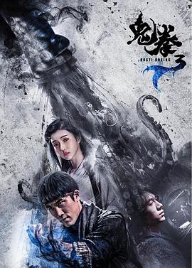 《情定三生》电影高清完整版