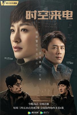 《窥窗男人》电影高清完整版