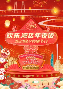 《神迹》电影高清完整版
