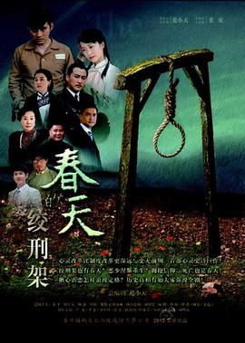 《非人学生与厌世教师》动漫高清全集