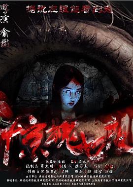 《动物园【影视说明】》电影高清完整版