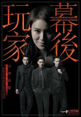 《精灵旅社2》动漫高清全集