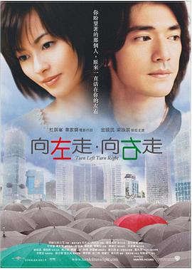 《精灵旅社2》动漫高清全集