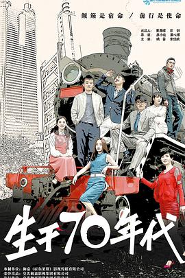 《我的老爸是奇葩》电视剧高清全集