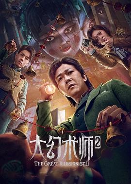 《萌犬奇缘》电影高清完整版