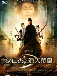 《了不得的女孩》电视剧高清全集