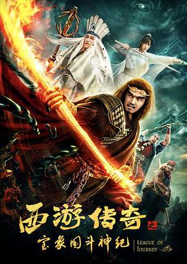《沃尔特和唐杜里的圣诞节》电影高清完整版