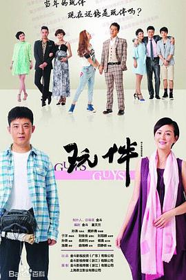 《我的绝妙离婚》电影高清完整版