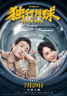 《达里奥·阿基多的惊惧》电影高清完整版