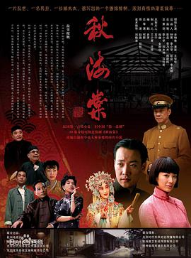 《冰球少年》电影高清完整版