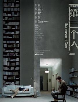 《美好街第二部》电视剧高清全集