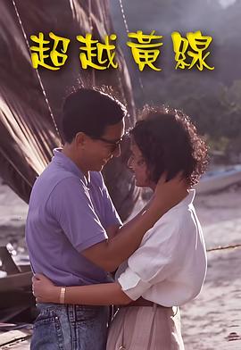 《湛蓝50米 第二季》电视剧高清全集