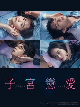 《好心满载仁慈堂2023》综艺高清完整版