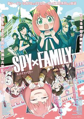 《了解的陌生人2023》电影高清完整版