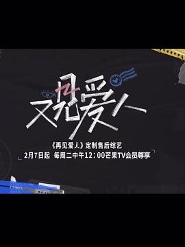 《一切都改动的那一天》电影高清完整版