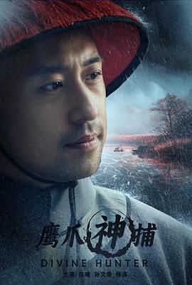 《逝世笔记特别篇  L的继承者》动漫高清全集