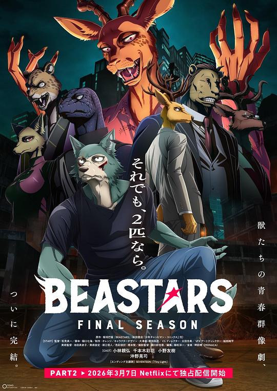 《恋上周日》电影高清完整版