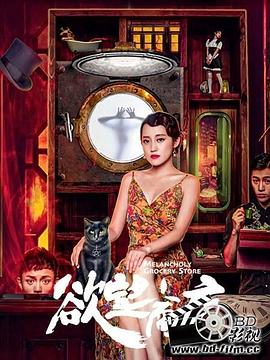 《妈妈的笔记本》电影高清完整版