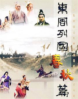 《奇特的莫里斯》动漫高清全集