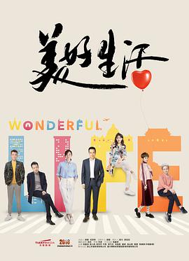 《追梦的山里娃》电影高清完整版