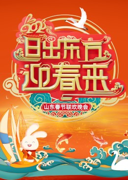 《红龙【影视说明】》电影高清完整版