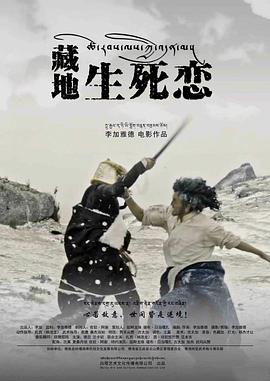 《爱情狂想曲》电影高清完整版