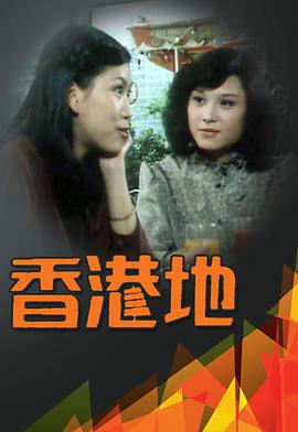 《惊骇2021》电影高清完整版